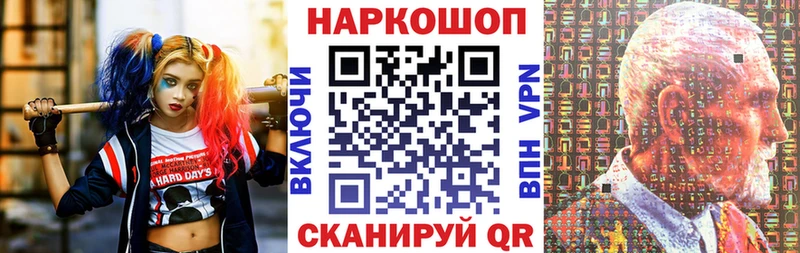 Наркошоп купить ГАШ КОКАИН Меф Экстази Канабис Назрань
