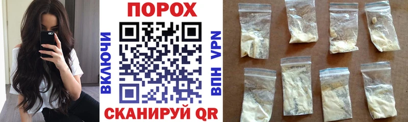 Амфетамин Розовый  Купить где  Назрань 