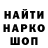 БУТИРАТ GHB Razo 12aZM