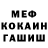 МЕТАДОН белоснежный LorD Zet