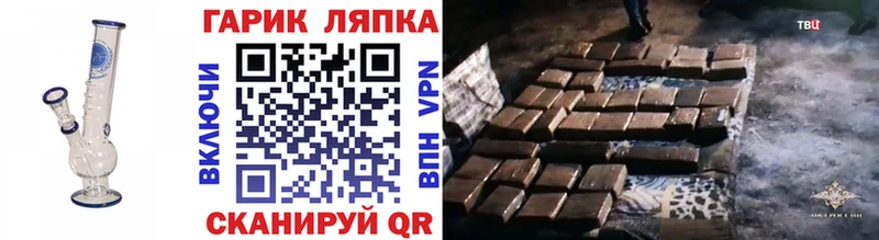 ГАШИШ хэш  Купить где  Назрань 