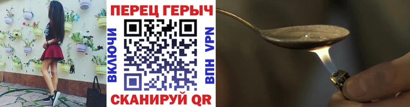 Купить  Назрань  Героин белый 