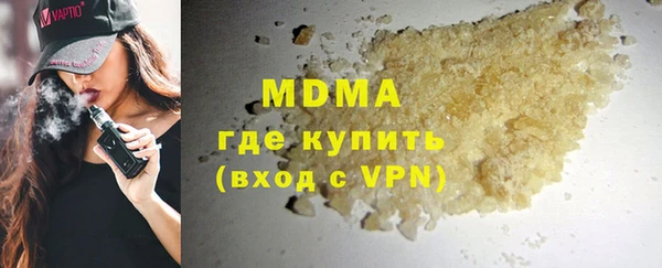 экстази Балахна