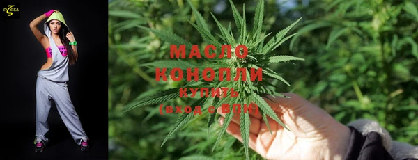 меф VHQ Арсеньев