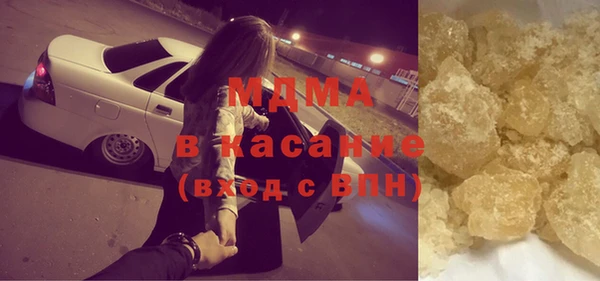 MESCALINE Баксан