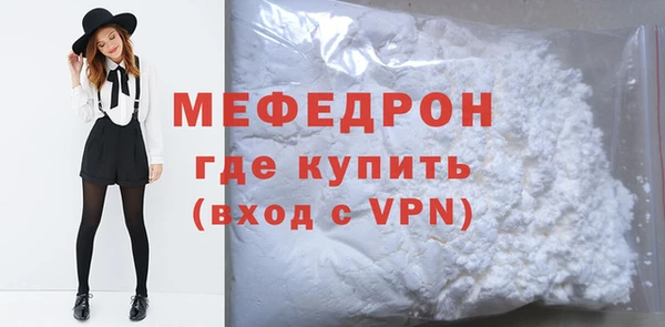 меф VHQ Арсеньев