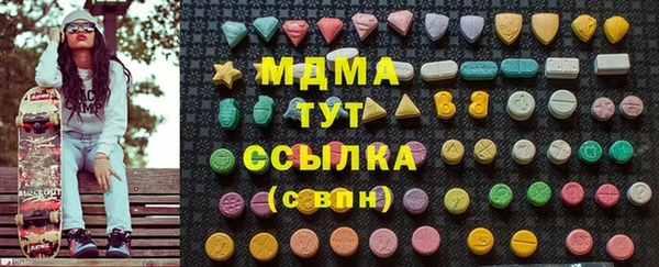 MESCALINE Баксан