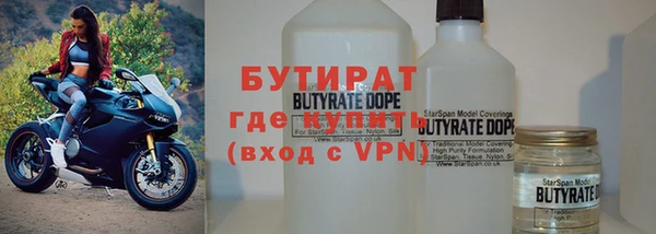 экстази Балахна