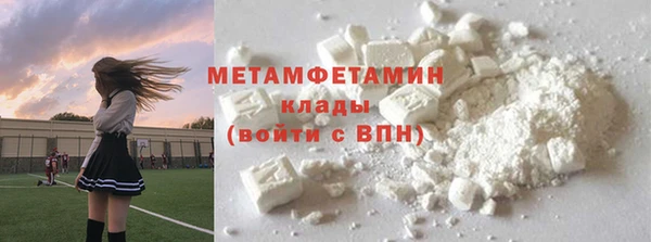 метадон Балабаново
