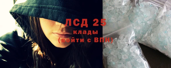 MESCALINE Баксан