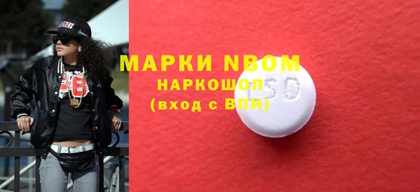 марки lsd Армянск