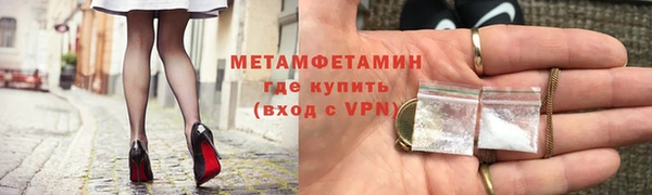 экстази Балахна