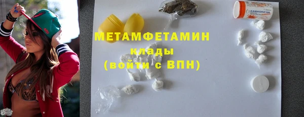 экстази Балахна