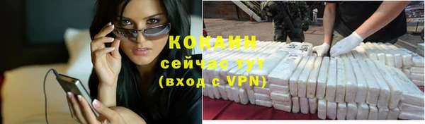 меф VHQ Арсеньев