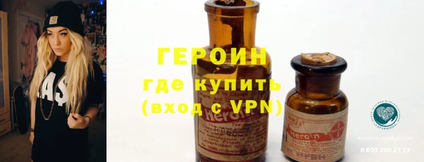 меф VHQ Арсеньев