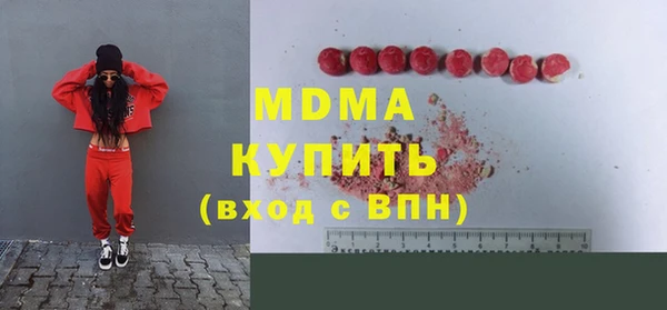 MESCALINE Баксан