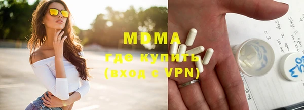 MESCALINE Баксан