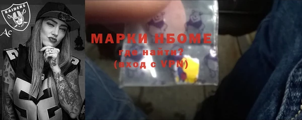 меф VHQ Арсеньев