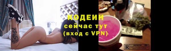 MESCALINE Баксан