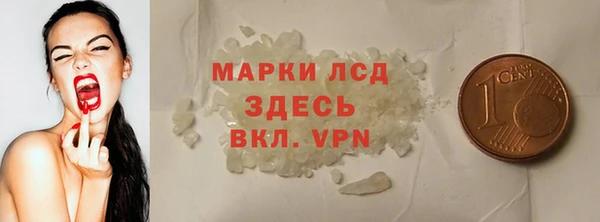 экстази Балахна