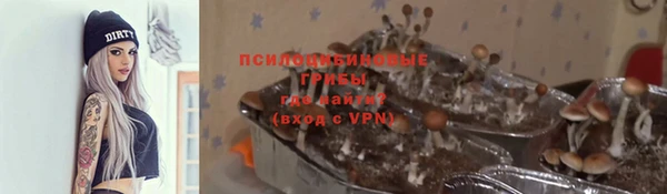 меф VHQ Арсеньев