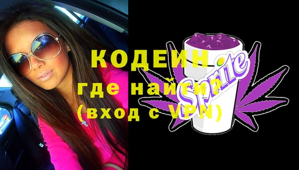 экстази Балахна