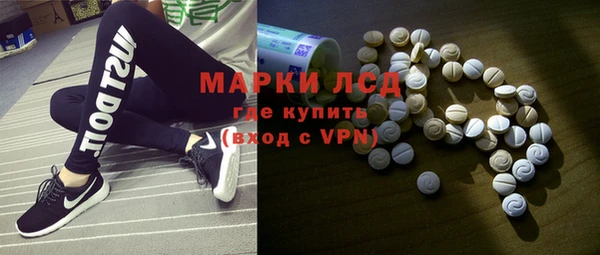 марки lsd Армянск