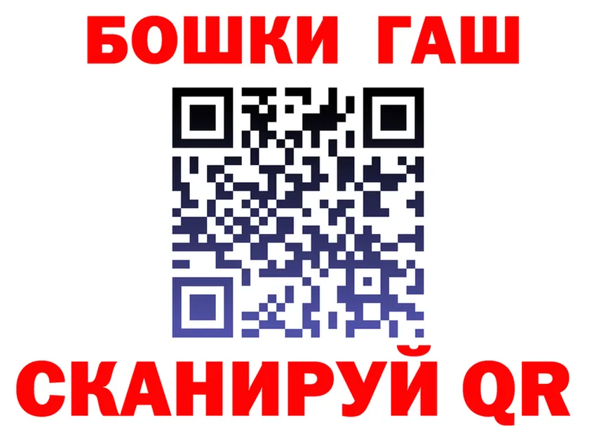 МДМА VHQ ссылка это гидра Назрань
