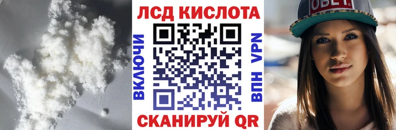 LSD-25 экстази ecstasy  Купить  Назрань 