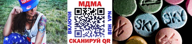 MDMA Molly  Купить  Назрань 