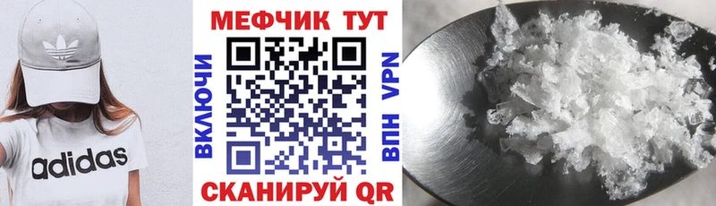 Мефедрон mephedrone  Назрань 