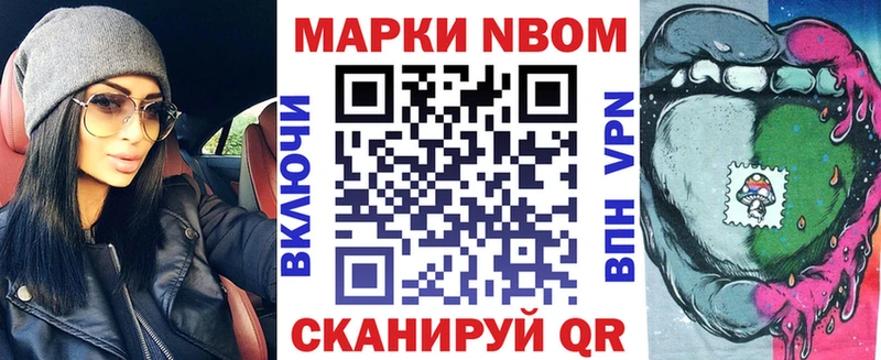 Наркотические марки 1500мкг  Купить закладки  Назрань 