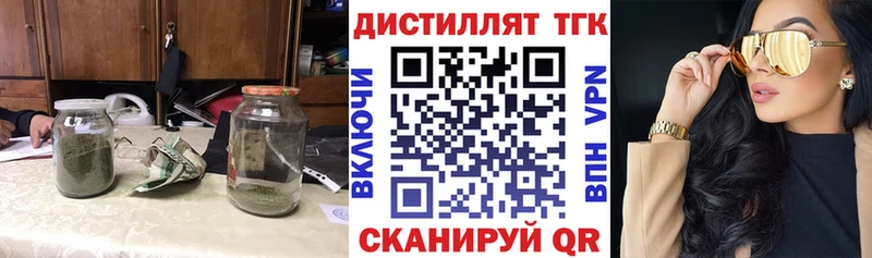 Дистиллят ТГК жижа  Купить  Назрань 