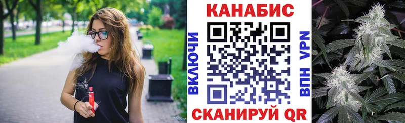 Купить закладки  Назрань  МАРИХУАНА OG Kush 